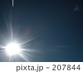 太陽
