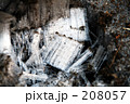 208057