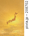 黄金の日本