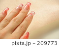 ネイルアートピンク（横）