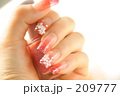 ネイルアートピンク（横）