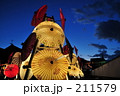 211579