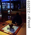 illusion3