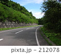 青空山道