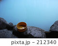 明礬温泉