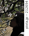 梅の花と女性のシルエット