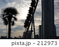 212973
