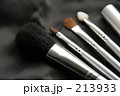 メイク道具１１