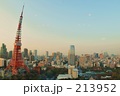 春・東京タワー 春・東京タワー