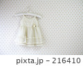 小さなドレスアップ