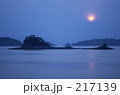 217139