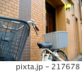 自転車