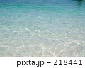 透明な海