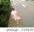 おつかい
