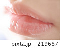くちびる