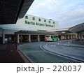 成田空港