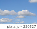 青空と雲