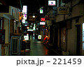 新宿ゴールデン街（１）