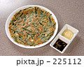 ちぢみ