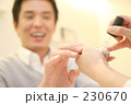 メンズエステ