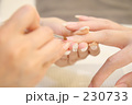 ネイルケア