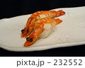寿司