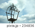 空間
