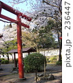 大村神社