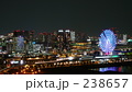 238657