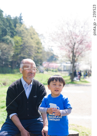 「和み時間」の写真素材