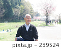 満足気　おじいさん　