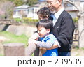 おじいちゃん、おばあちゃんとお散歩