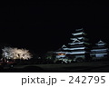 松本城