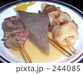 おでん