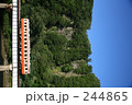 快晴の下を行く
