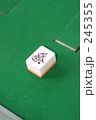 245355