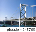 関門橋