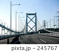関門橋