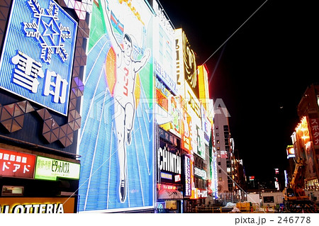 夜の道頓堀 夜の道頓堀