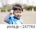 虫眼鏡みたい！？