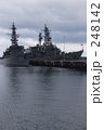 大湊の護衛艦