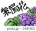 絵手紙
