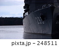 護衛艦