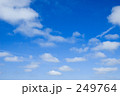 素材ナンバー 249764 : 「青空」