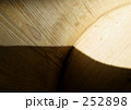 樽の光と影