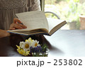 読書Ⅲ