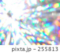 光の世界
