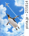 空飛ぶペンギン