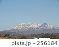 大山