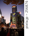 渋谷の街
